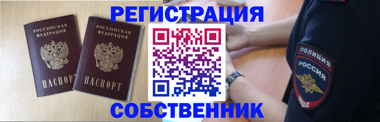 миграционный учет в Тульской области