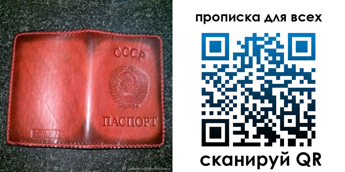 прописка поиск в Тульской области