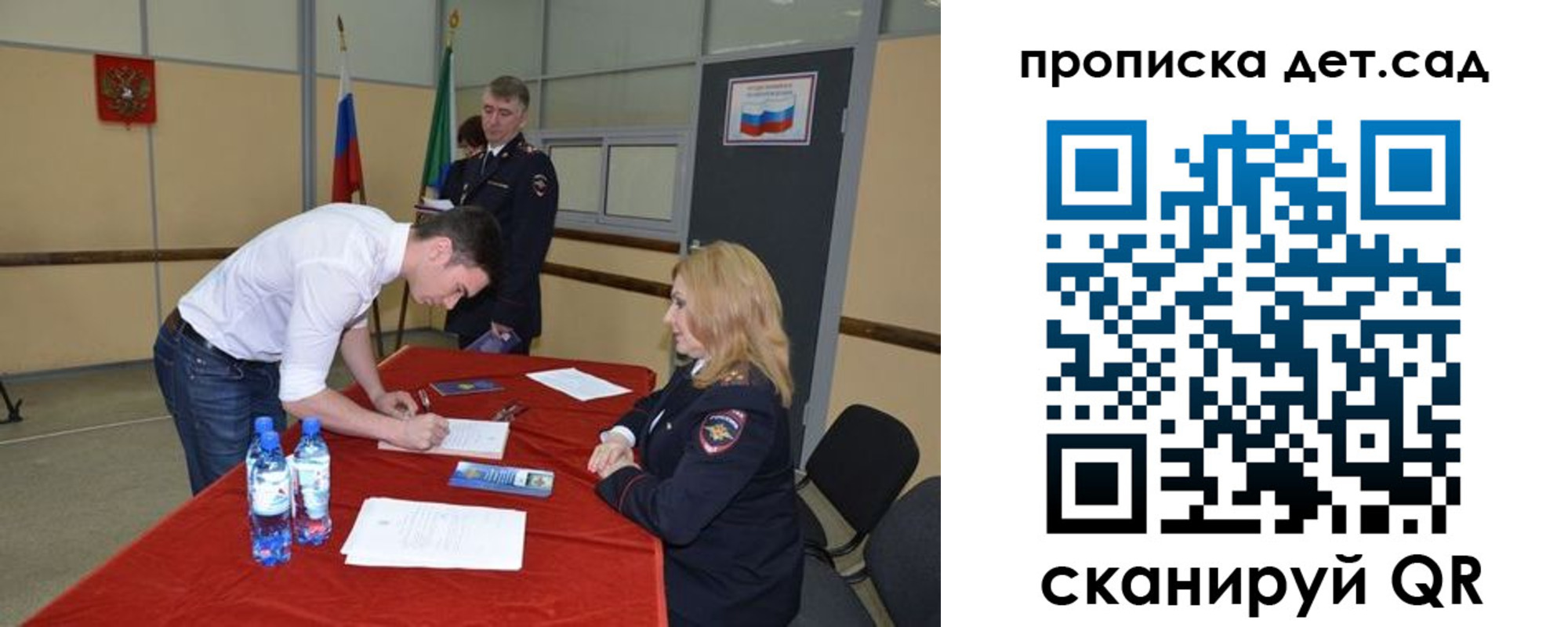 временная регистрация в квартире в Тульской области