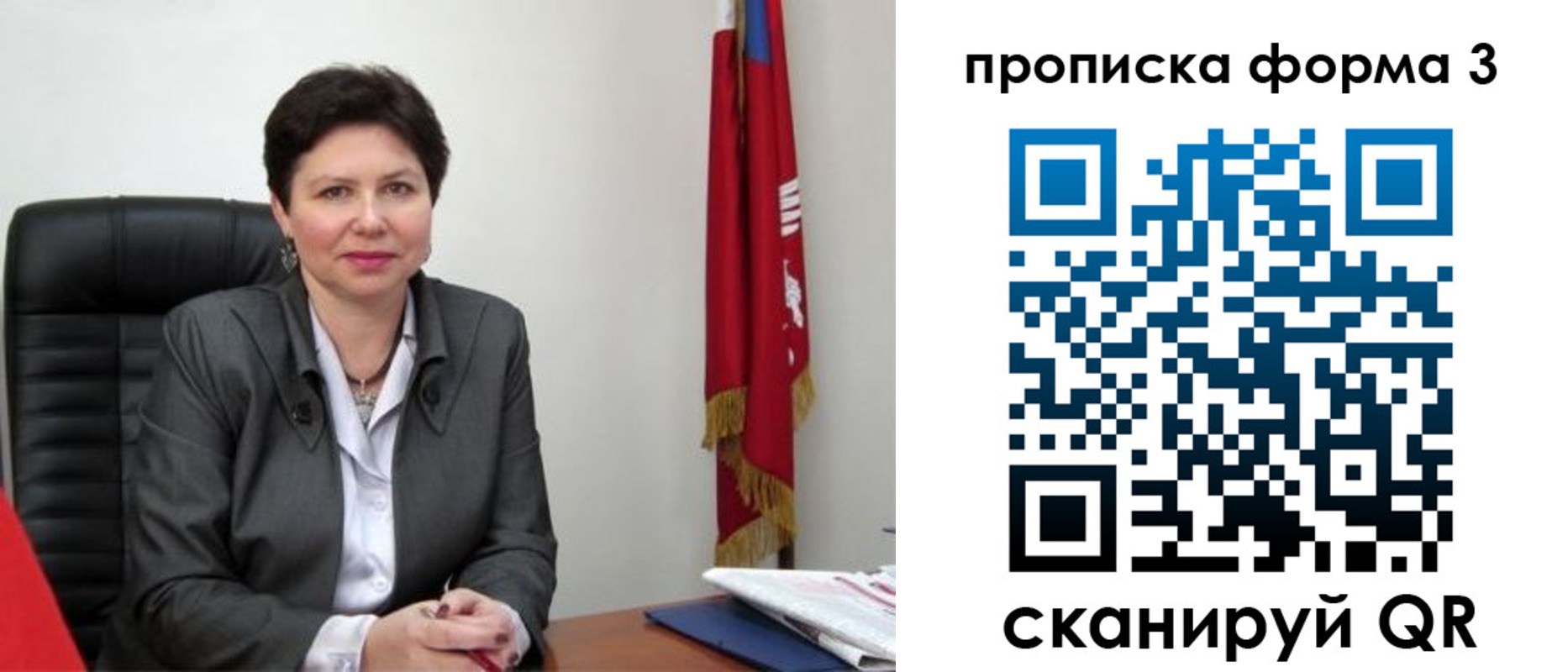 временная регистрация в Тульской области