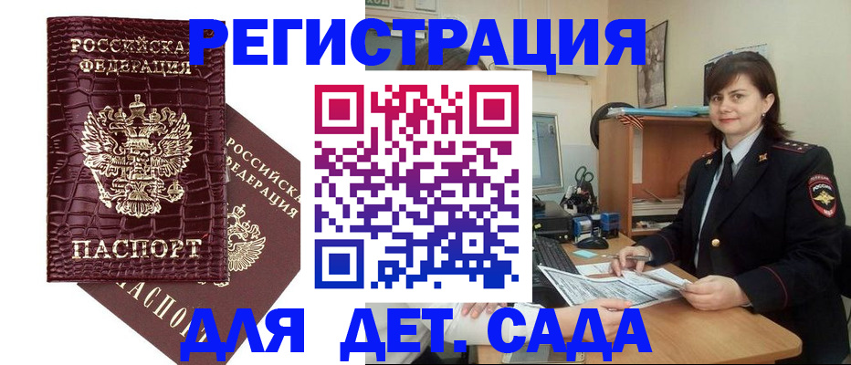 регистрация в Тульской области