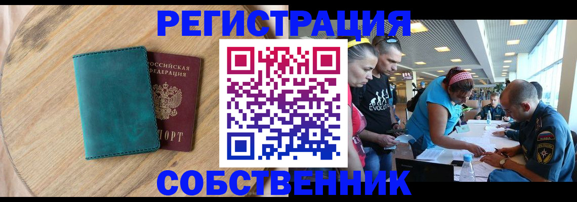 миграционный учет в Тульской области