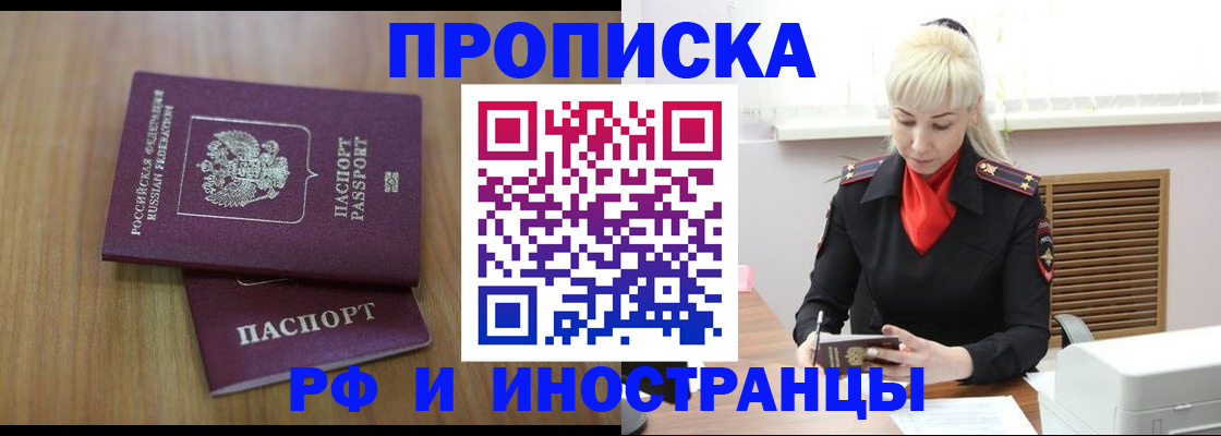миграционный учет в Тульской области