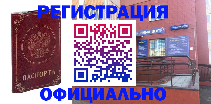 прописка 2025 в Тульской области