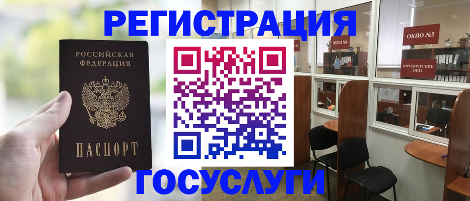 прописка для школы в Тульской области