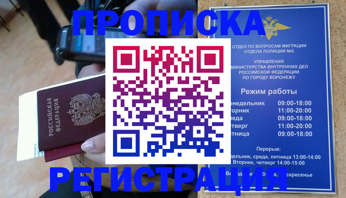регистрация для школы в Тульской области